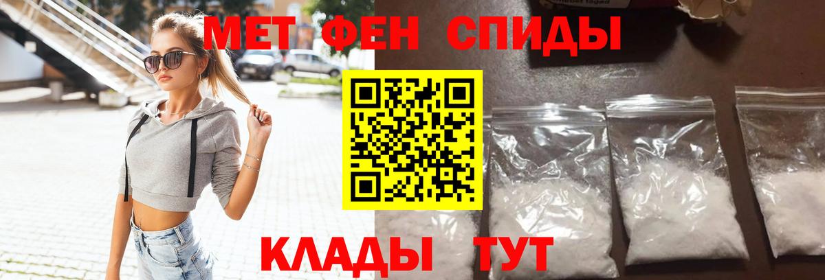 АМФ  Вход с VPN  АМФ  Amphetamine 97%  Гатчина 