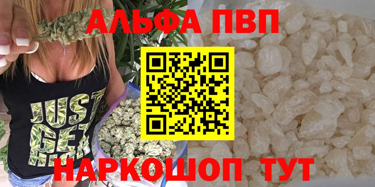 А ПВП мука Гатчина