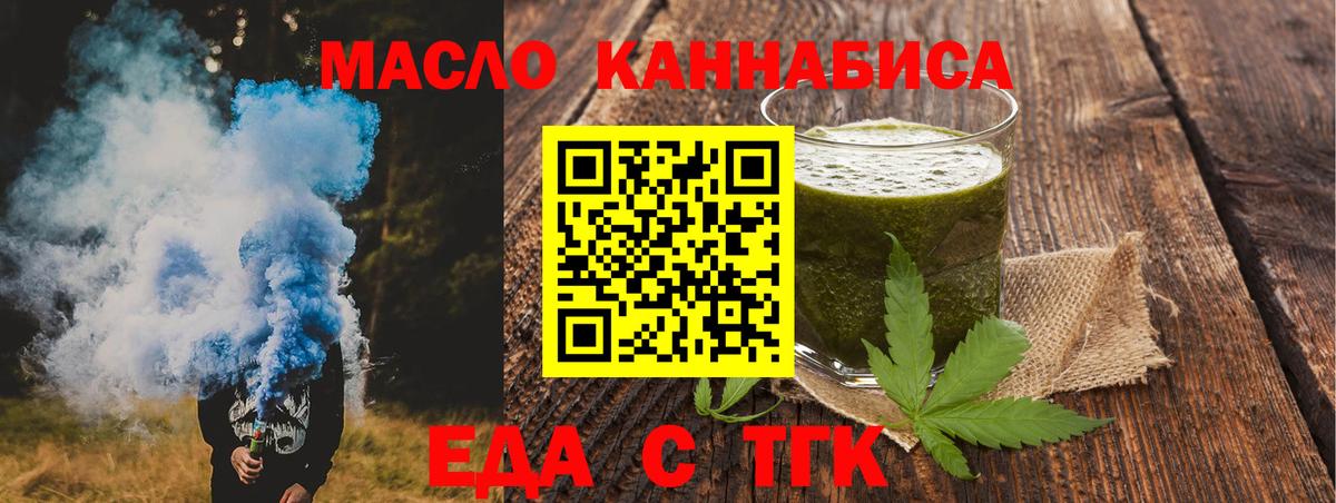 Canna-Cookies конопля  Вход с VPN  Гатчина 