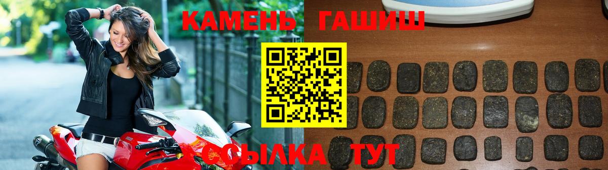 Меф Гатчина