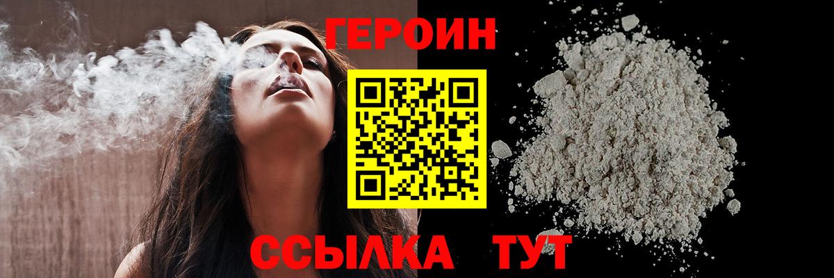 ГАШ  МАРИХУАНА  Гатчина  Alpha-PVP СК кристаллы  АМФ кристаллы  Вход с VPN  Экстази  ГАШ  МЕФ  