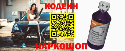 СК Кинель