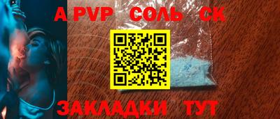 метамфетамин Владикавказ