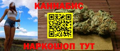 марихуана Кингисепп