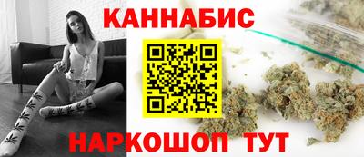 марихуана Кингисепп