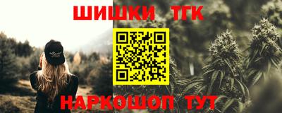 марихуана Кингисепп
