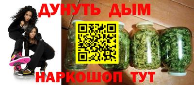 марихуана Кингисепп
