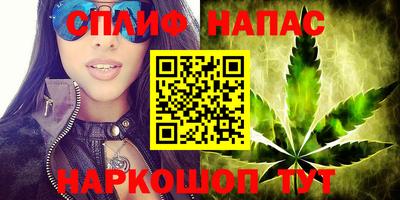 марихуана Кингисепп