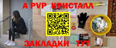 mdpv Кимры