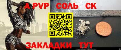 марихуана Кингисепп