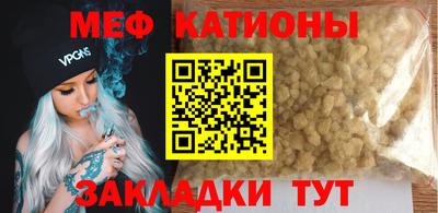 круглые Владивосток