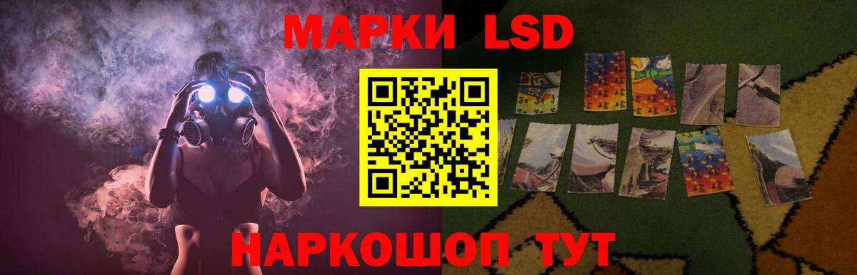 Лсд 25 экстази ecstasy  Вход с VPN  LSD-25 экстази кислота  Гатчина 