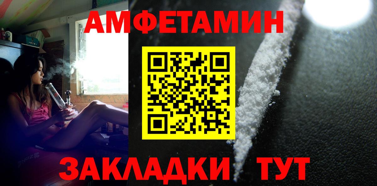 Гатчина  Метамфетамин пудра  МЕТАМФЕТАМИН  Вход с VPN 