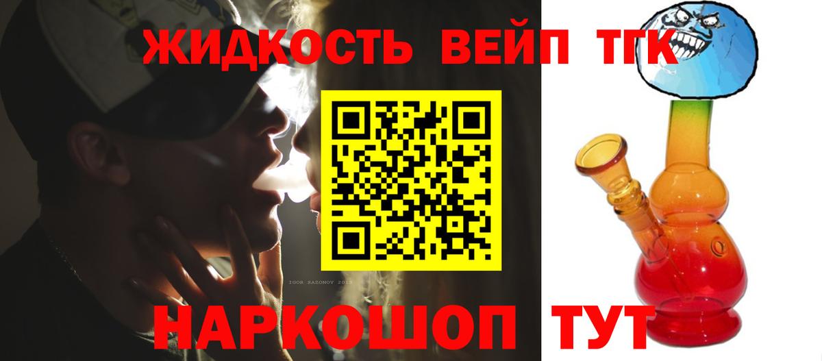 Гатчина  ТГК гашишное масло  Вход с VPN 