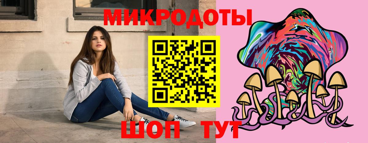 Галлюциногенные грибы ЛСД Гатчина