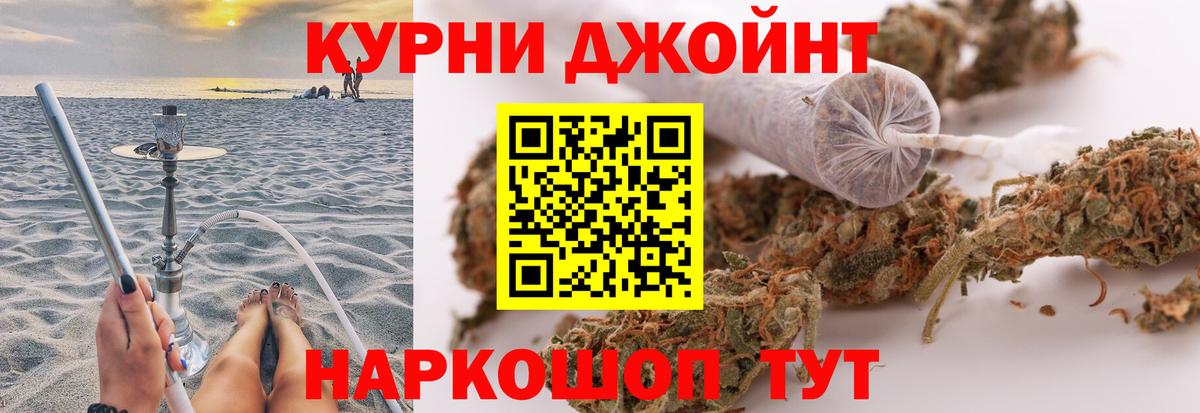 Бошки Шишки Ganja  Канабис Bruce Banner  Вход с VPN  Гатчина 